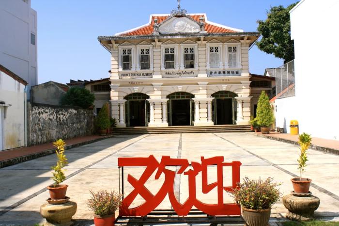 Таиланд Пхукет Phu Ket Philatelic Museum Таиланд Пхукет Phu Ket Philatelic Museum
