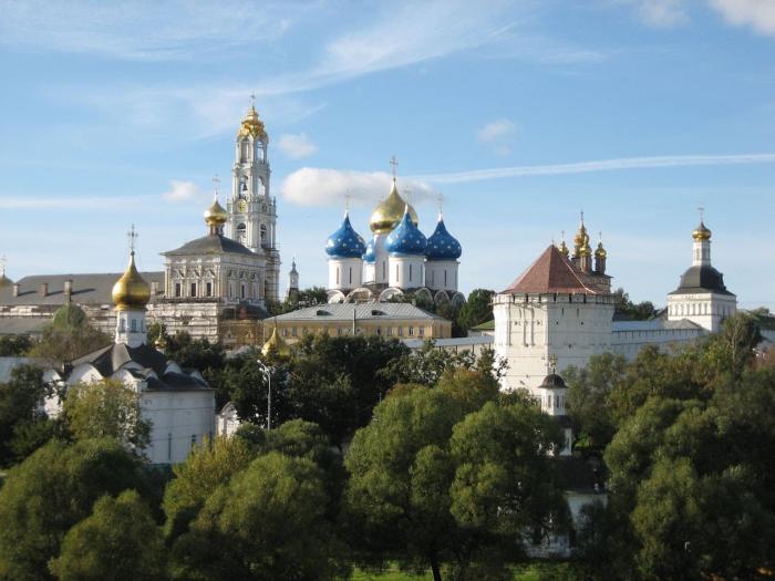Сергиев Посад